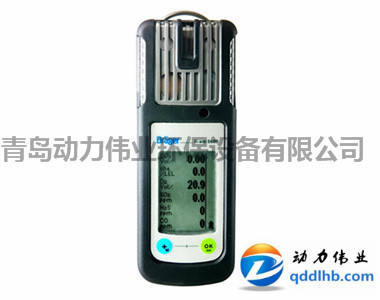 德國德爾格X-am5600多種氣體檢測儀